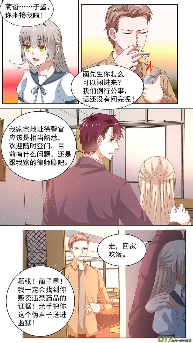 126盘问4