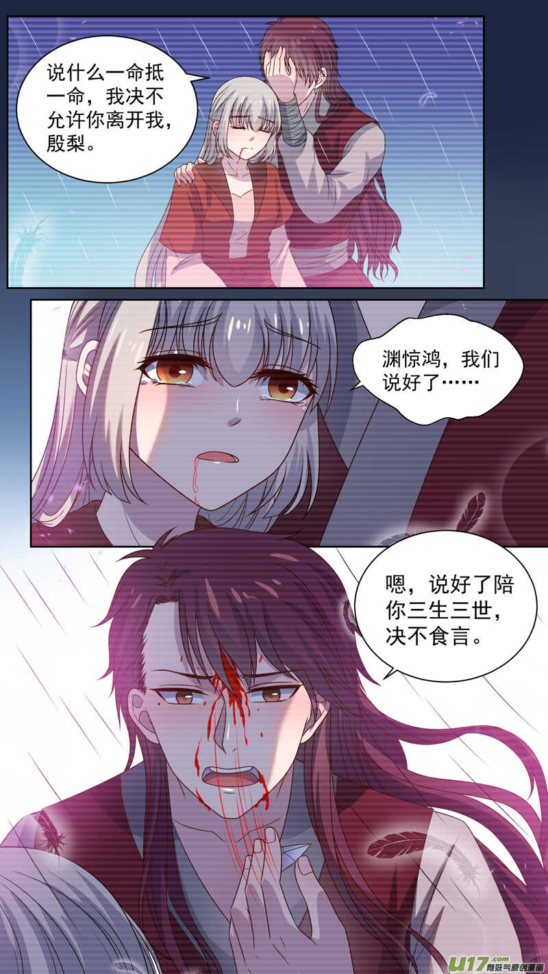 127决不食言7