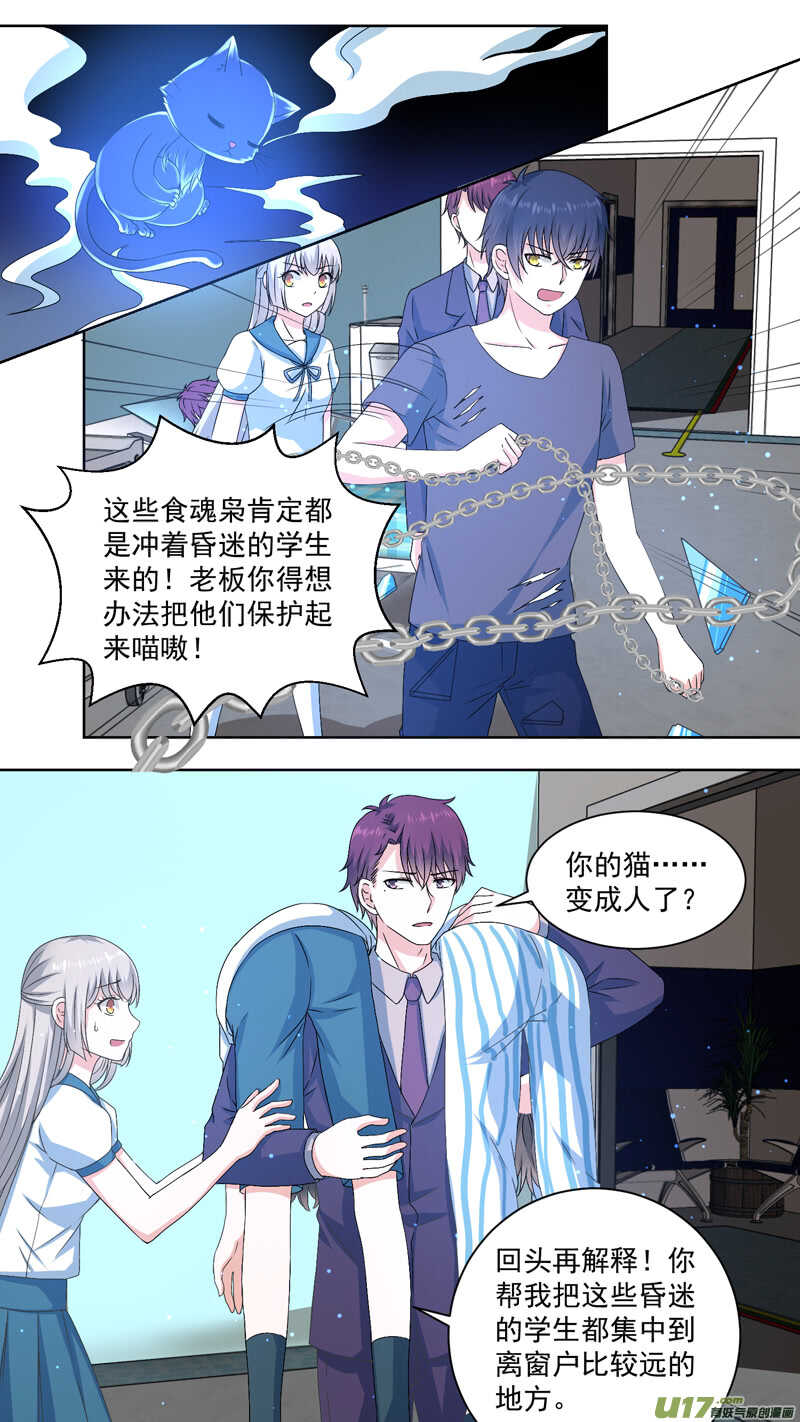 130捍卫医院0