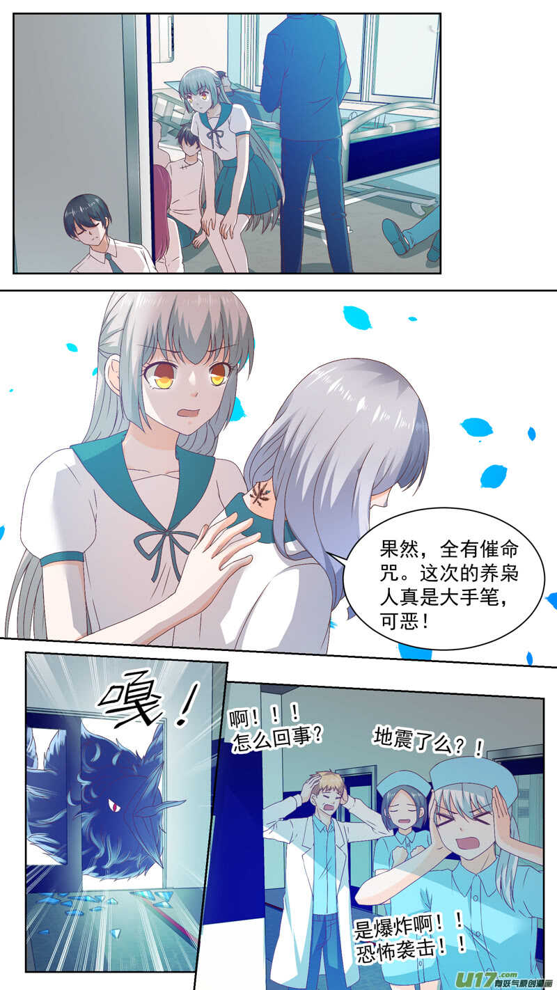 130捍卫医院1