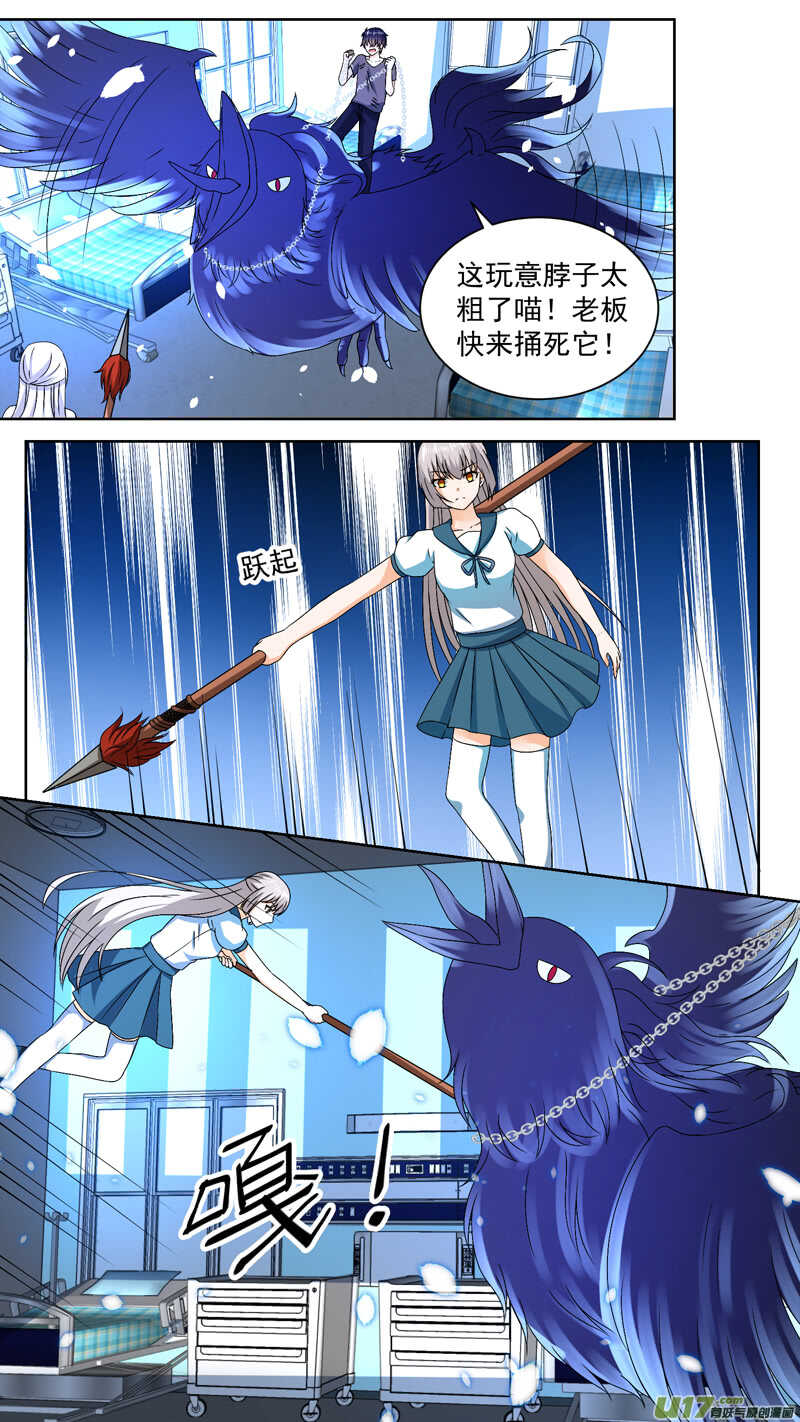 130捍卫医院3