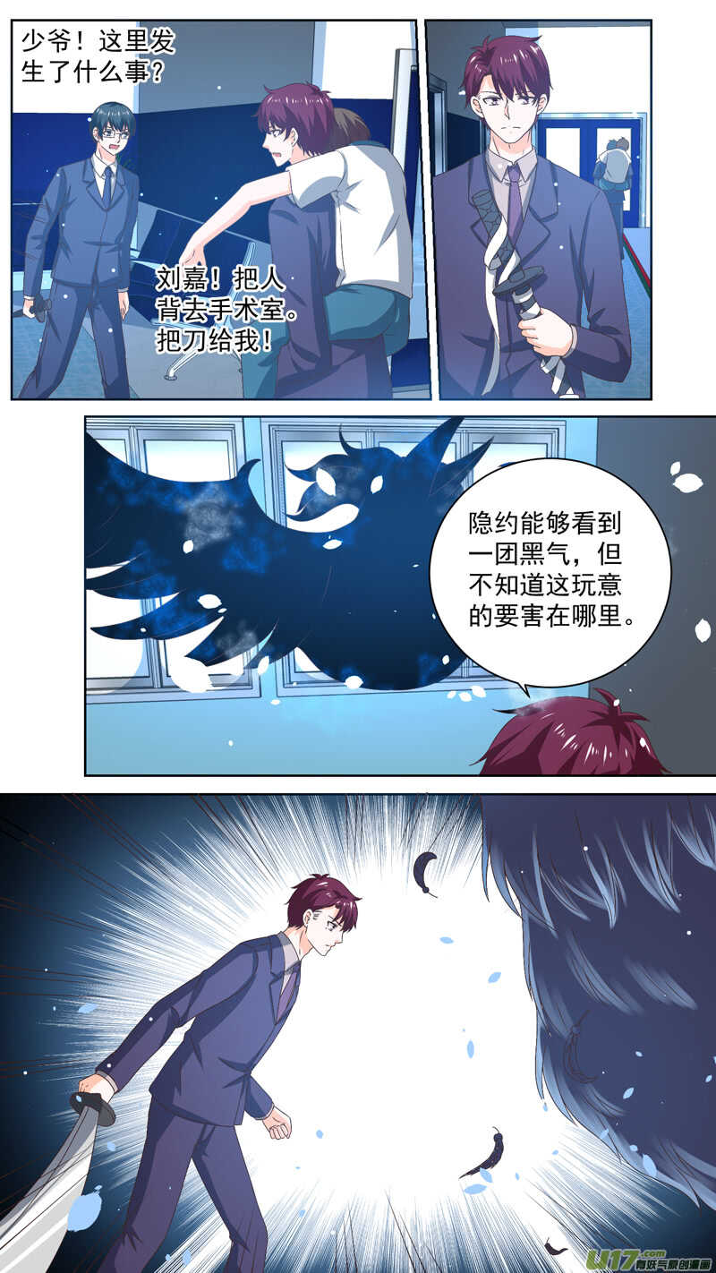 130捍卫医院4
