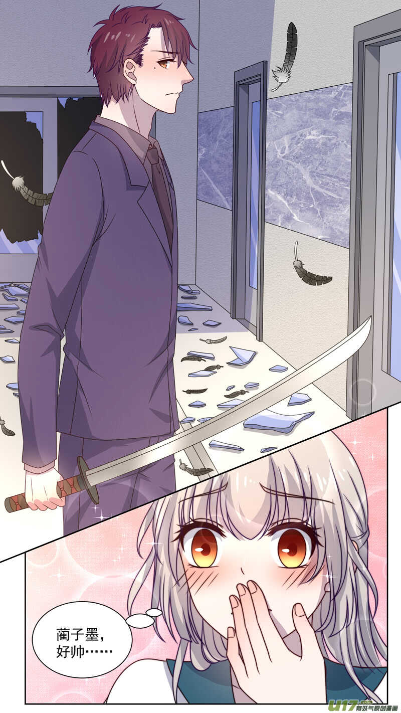 131实习死神1