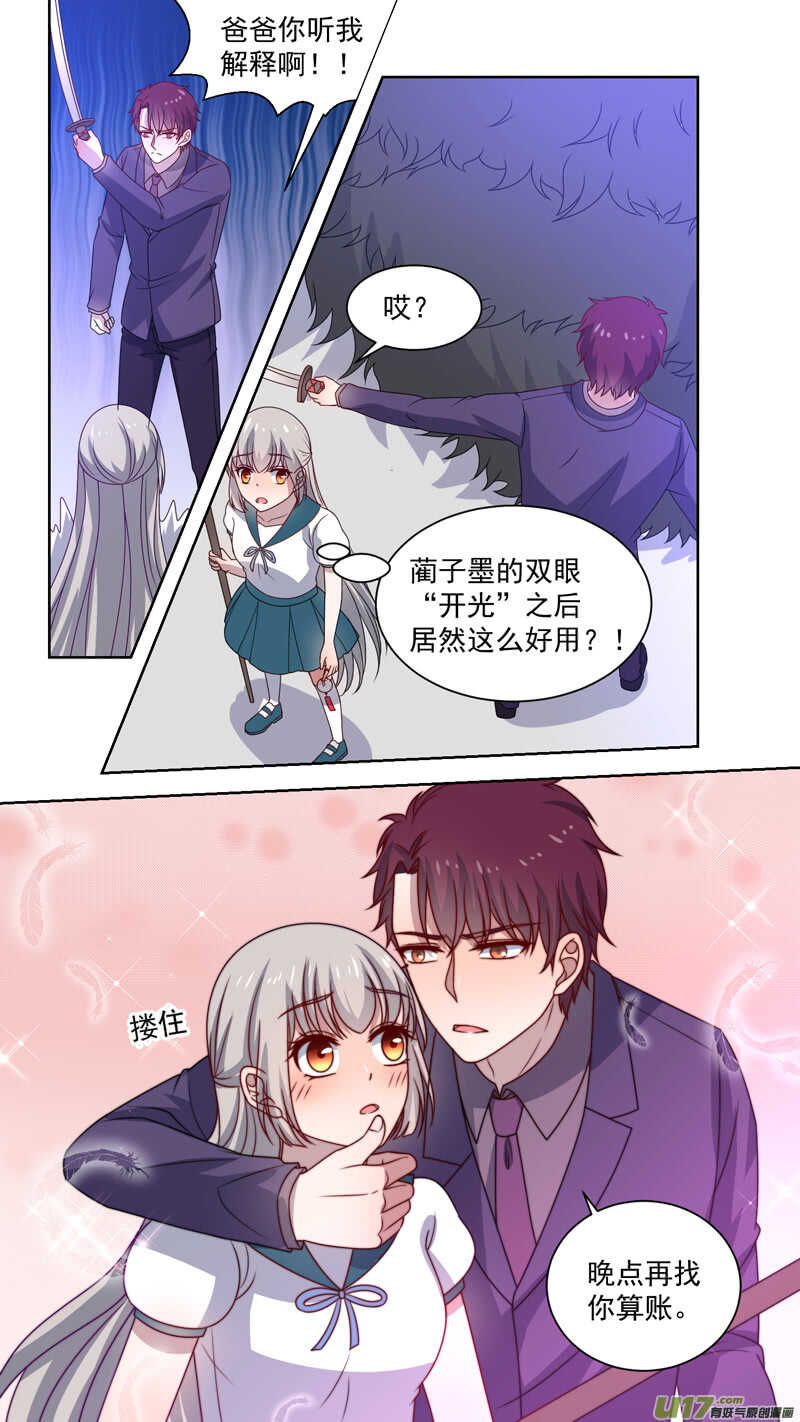 131实习死神6