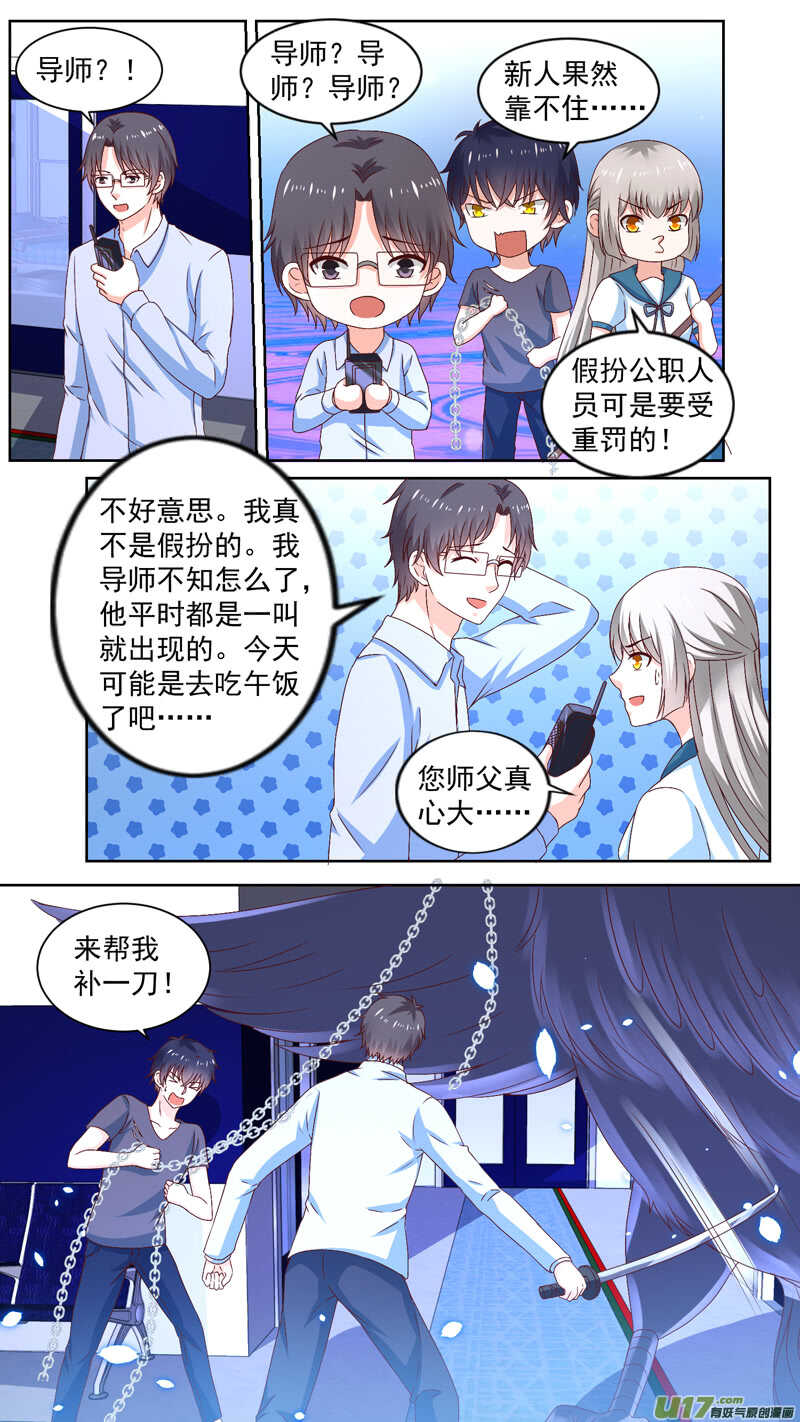 132林子墨发飙0