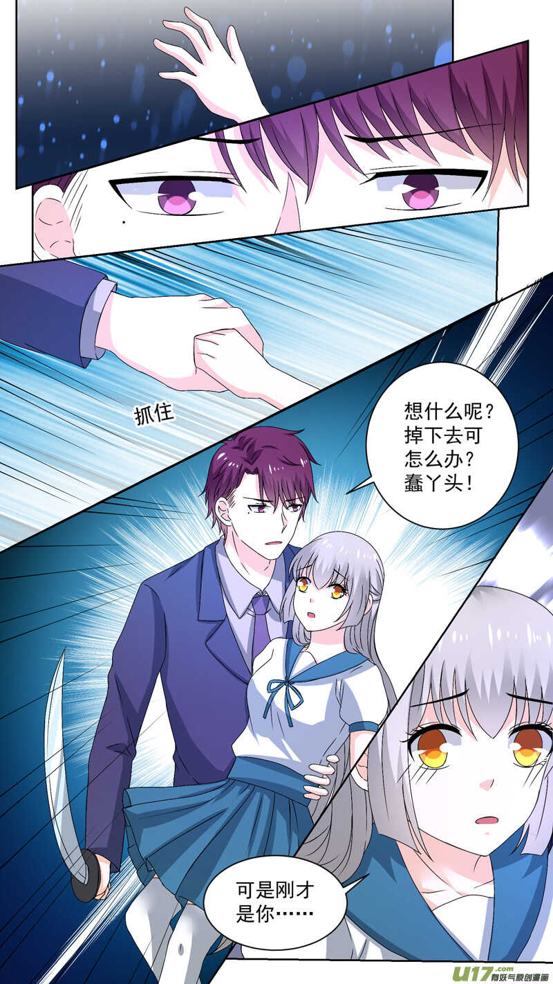 132林子墨发飙6