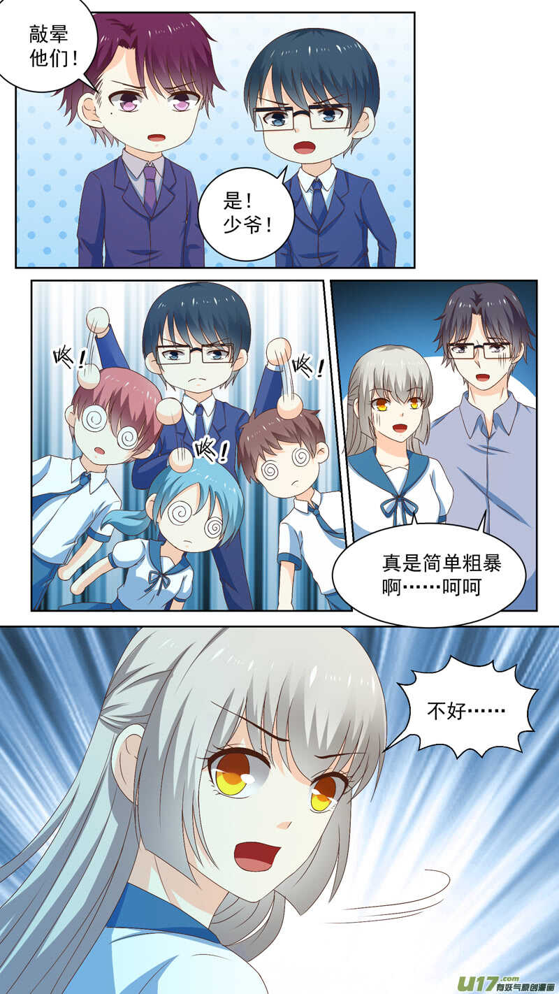 134过期的忘忧汤0