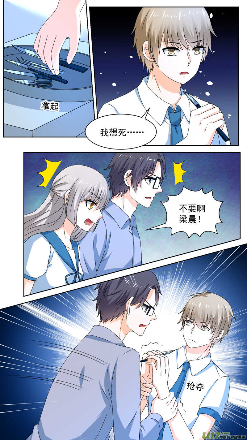 134过期的忘忧汤1