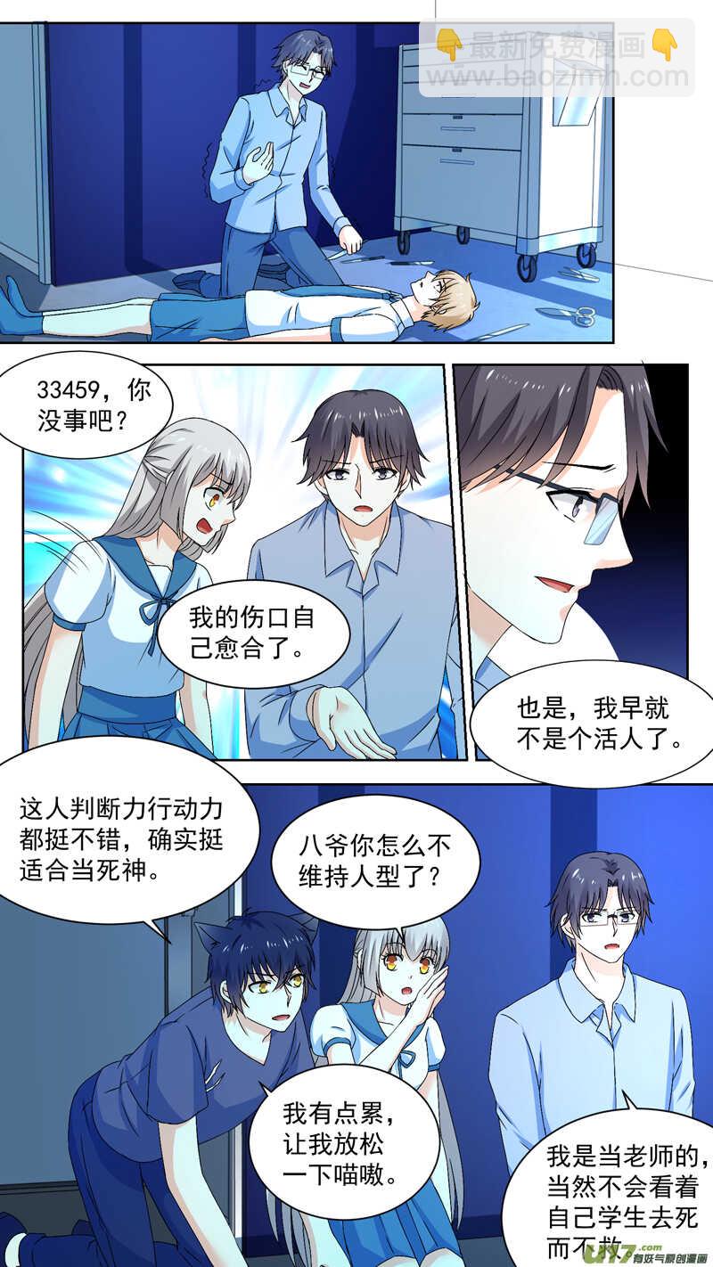 134过期的忘忧汤2