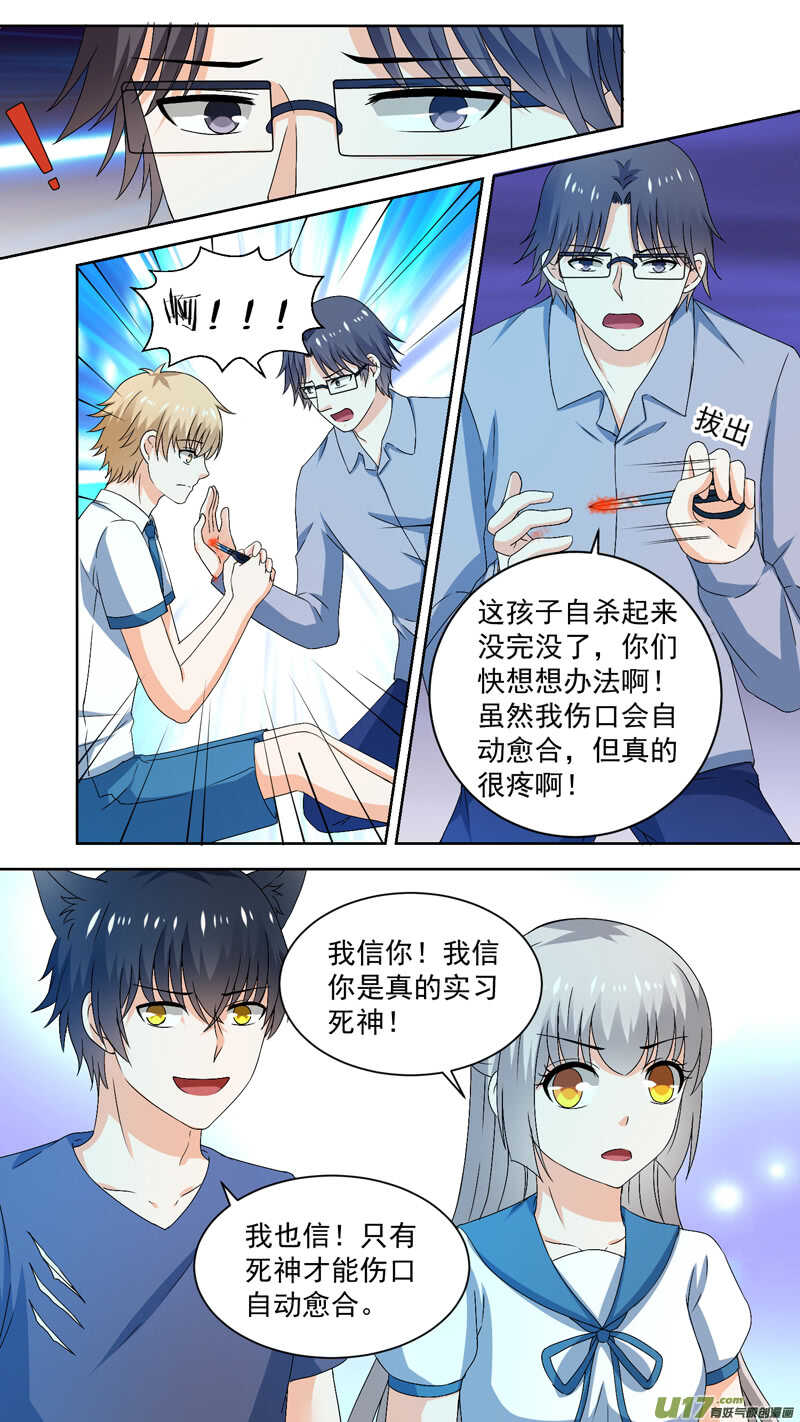 134过期的忘忧汤5