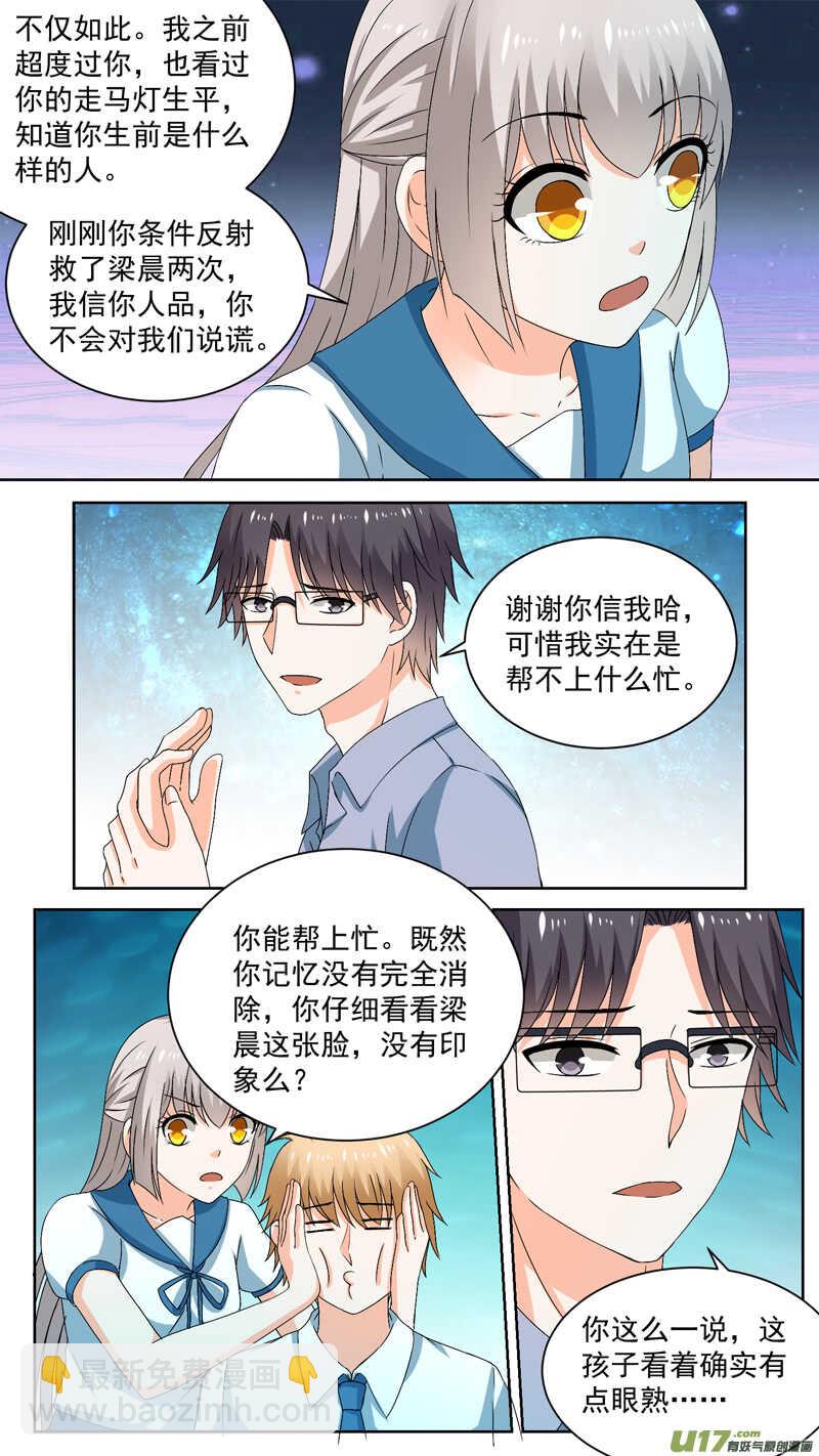 134过期的忘忧汤6