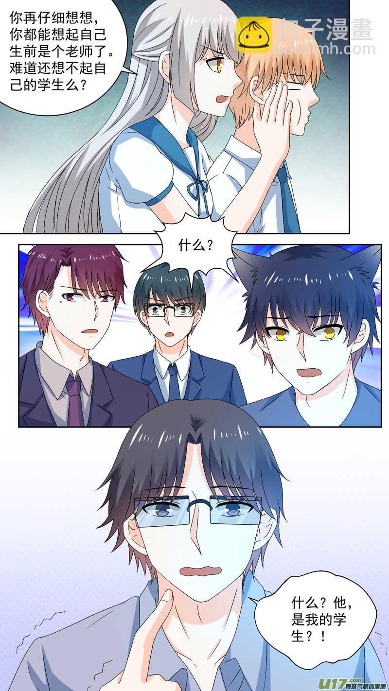 134过期的忘忧汤7