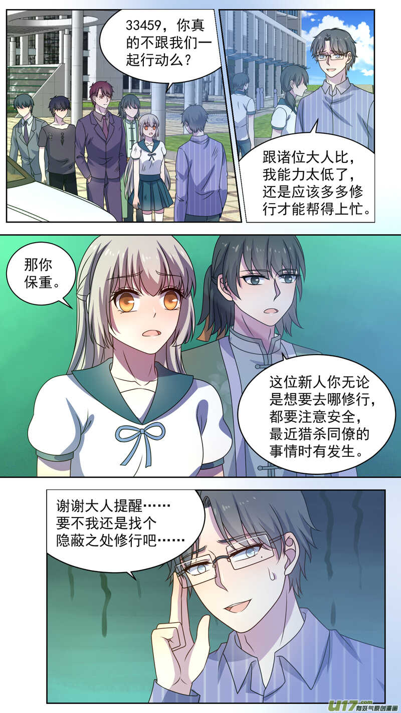 137恢复功力0