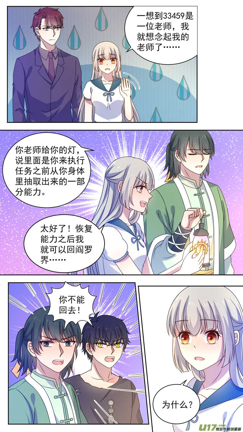 137恢复功力1
