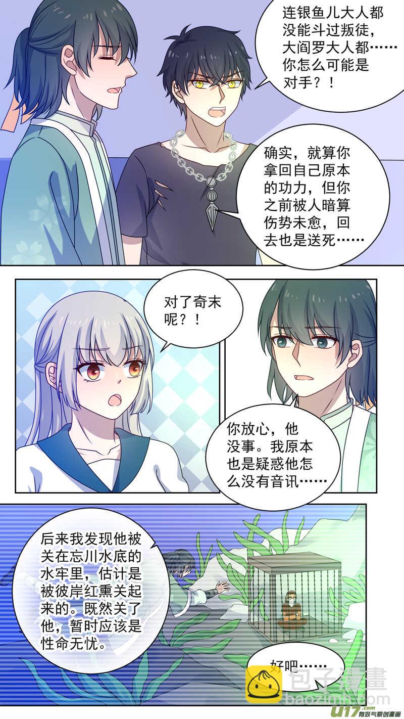 137恢复功力2