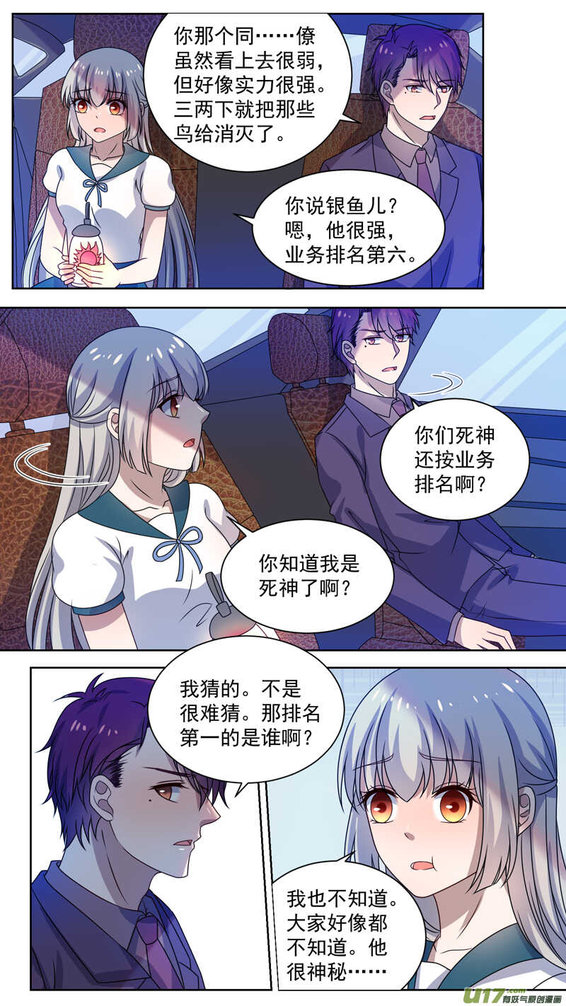 137恢复功力3