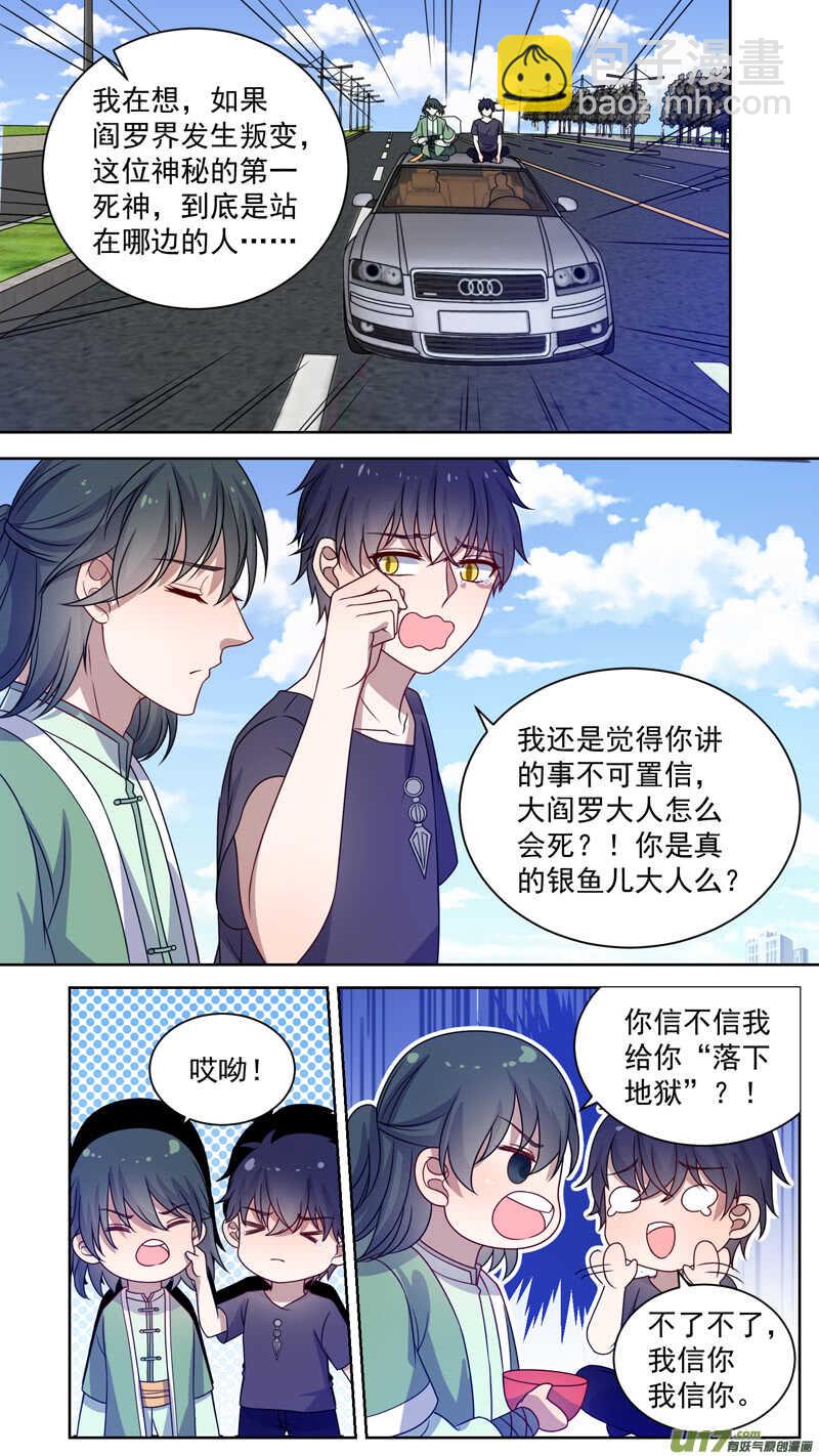 137恢复功力4