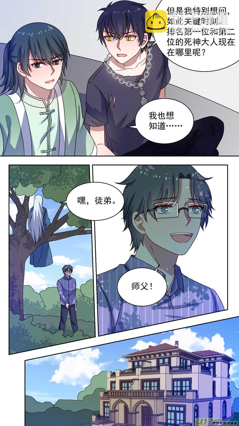 137恢复功力5