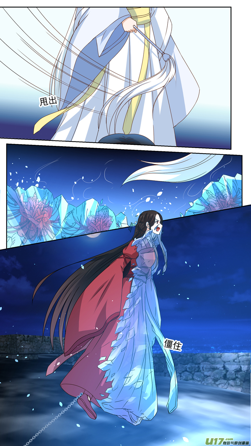 140灵魂出窍2