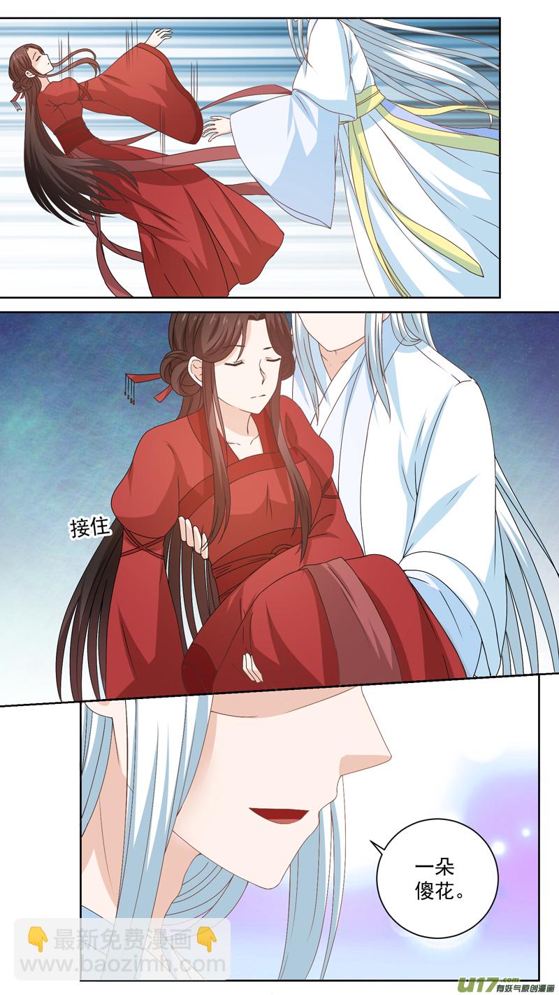 140灵魂出窍3
