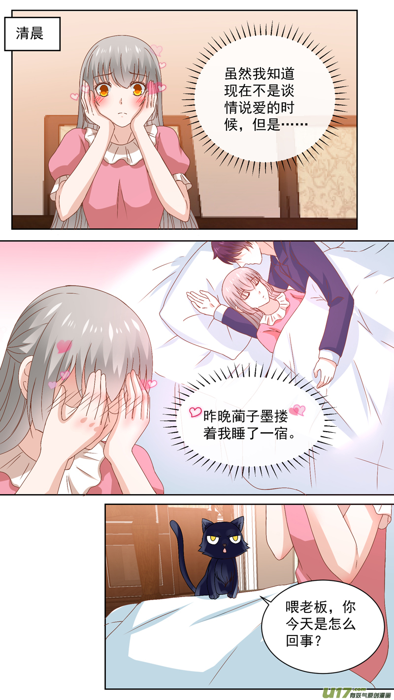 140灵魂出窍6