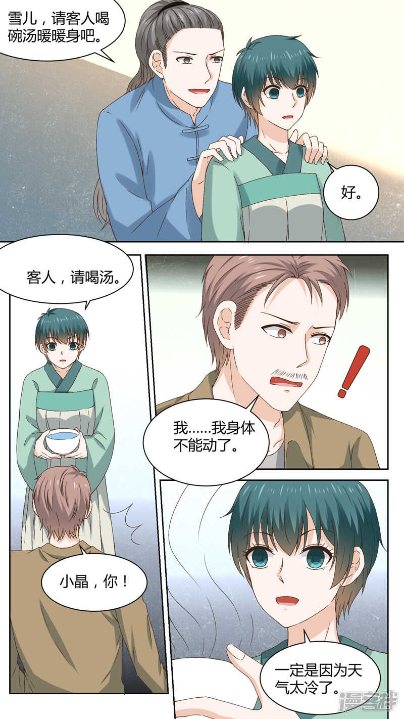 144自投罗网0