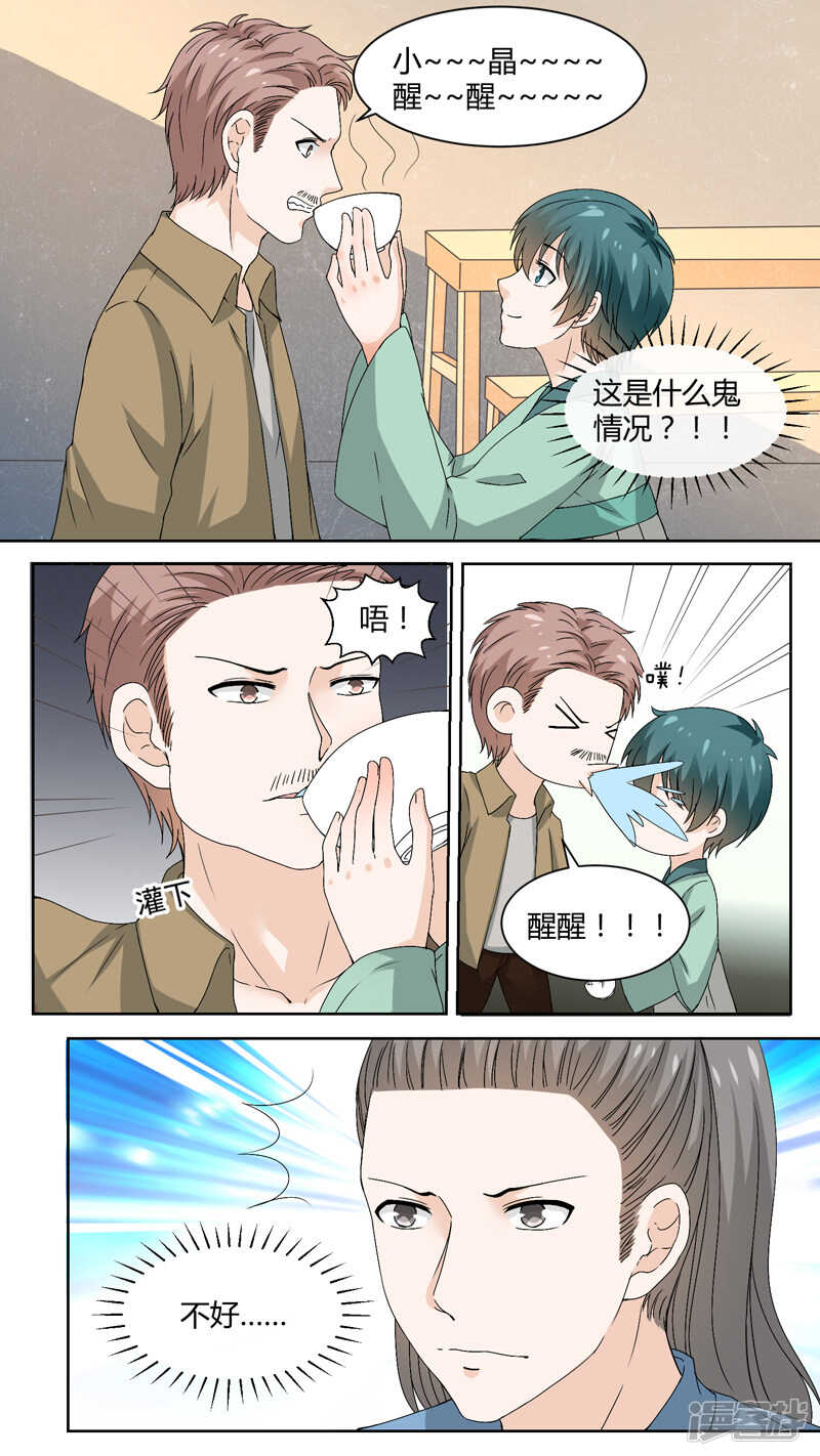 144自投罗网1