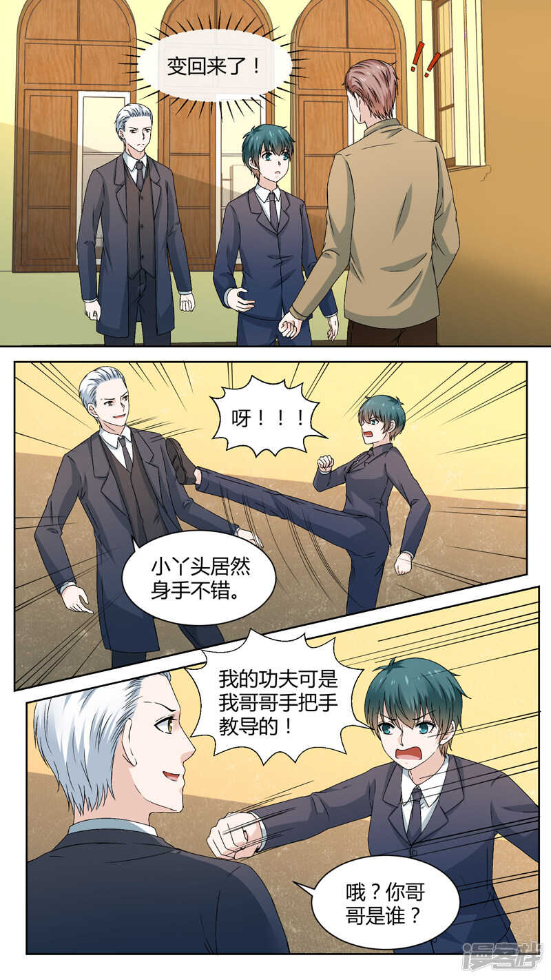 144自投罗网2