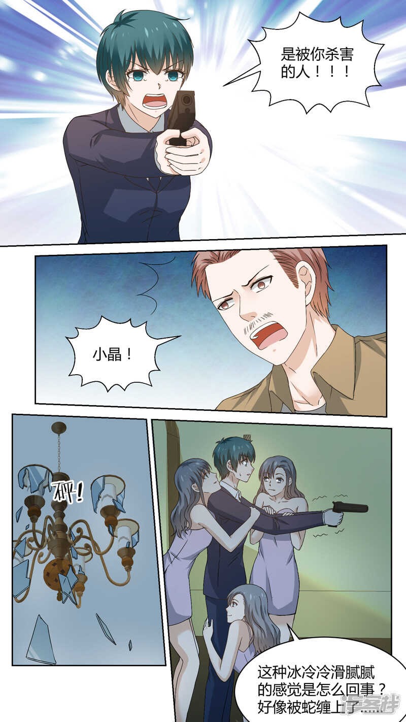 144自投罗网3
