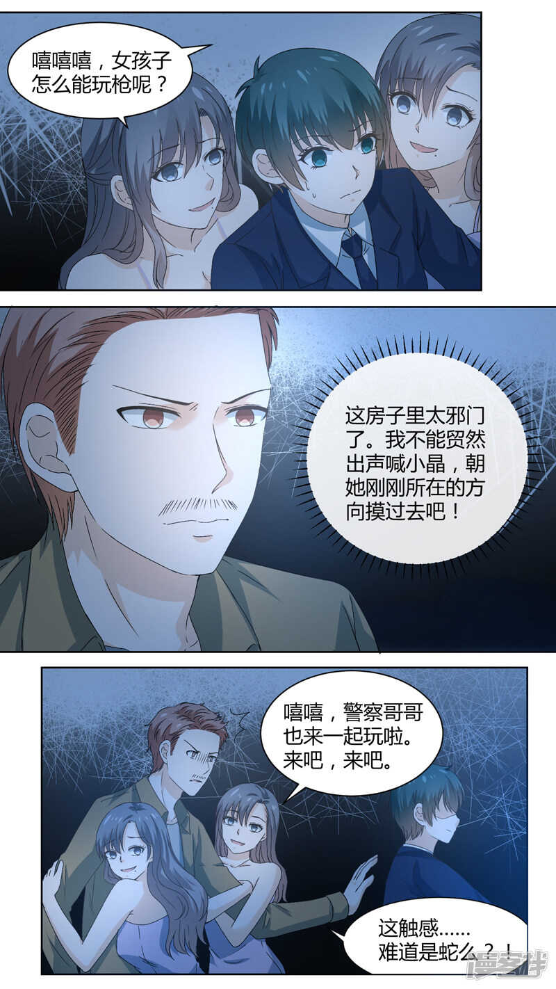 144自投罗网4