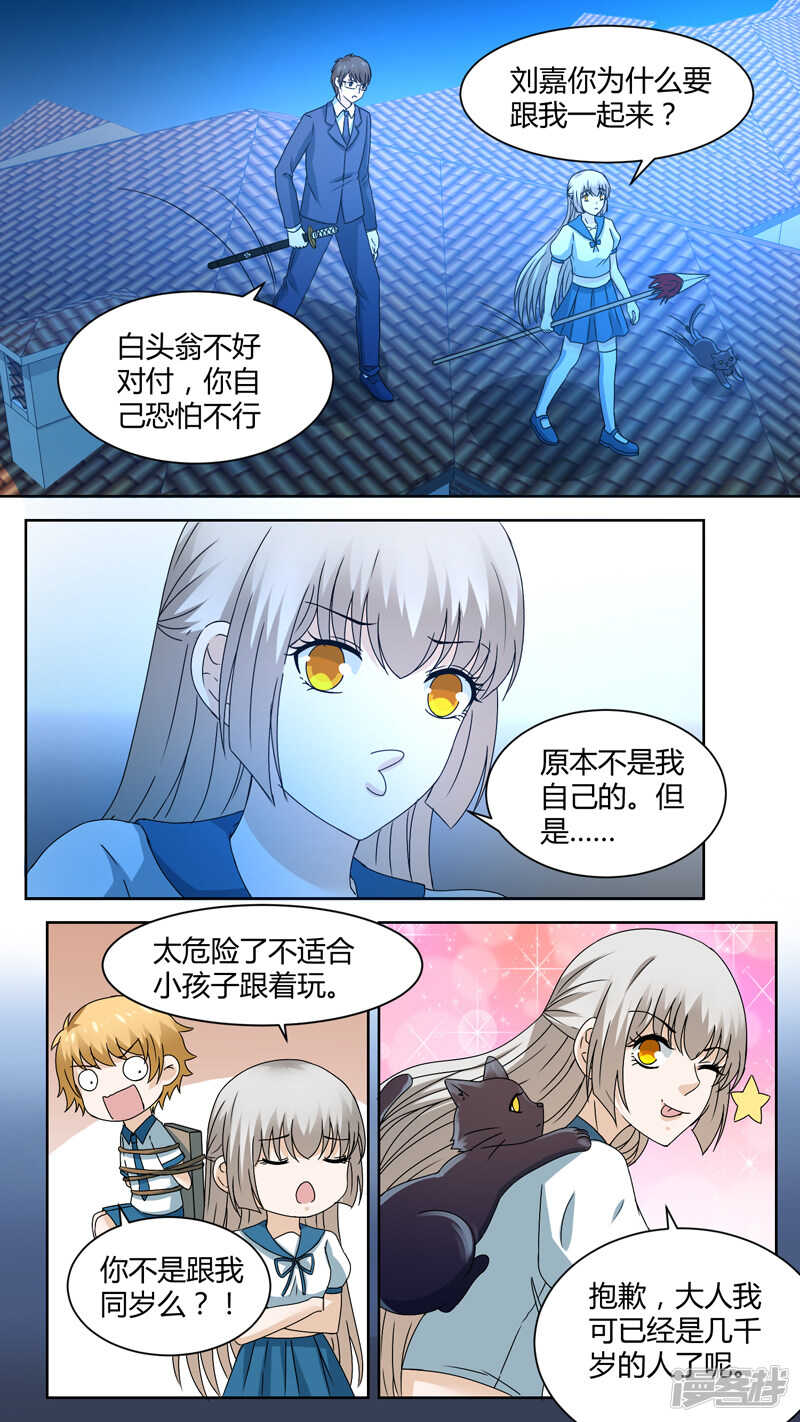 144自投罗网5