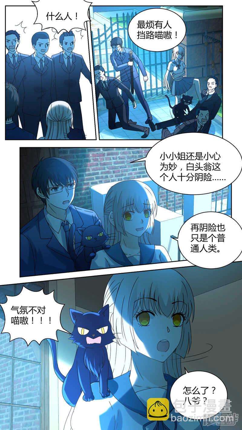 144自投罗网6