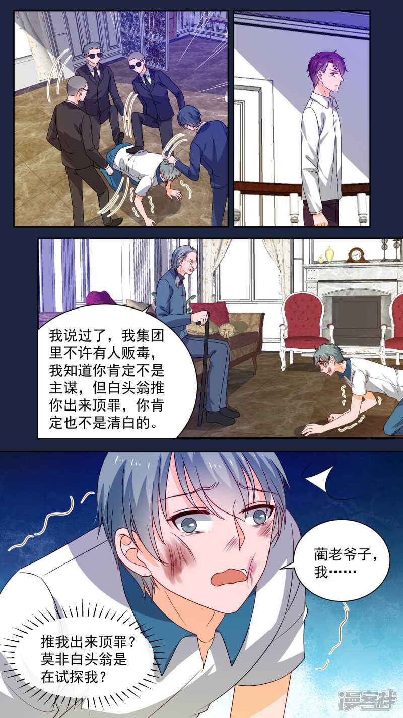 145卧底往事1