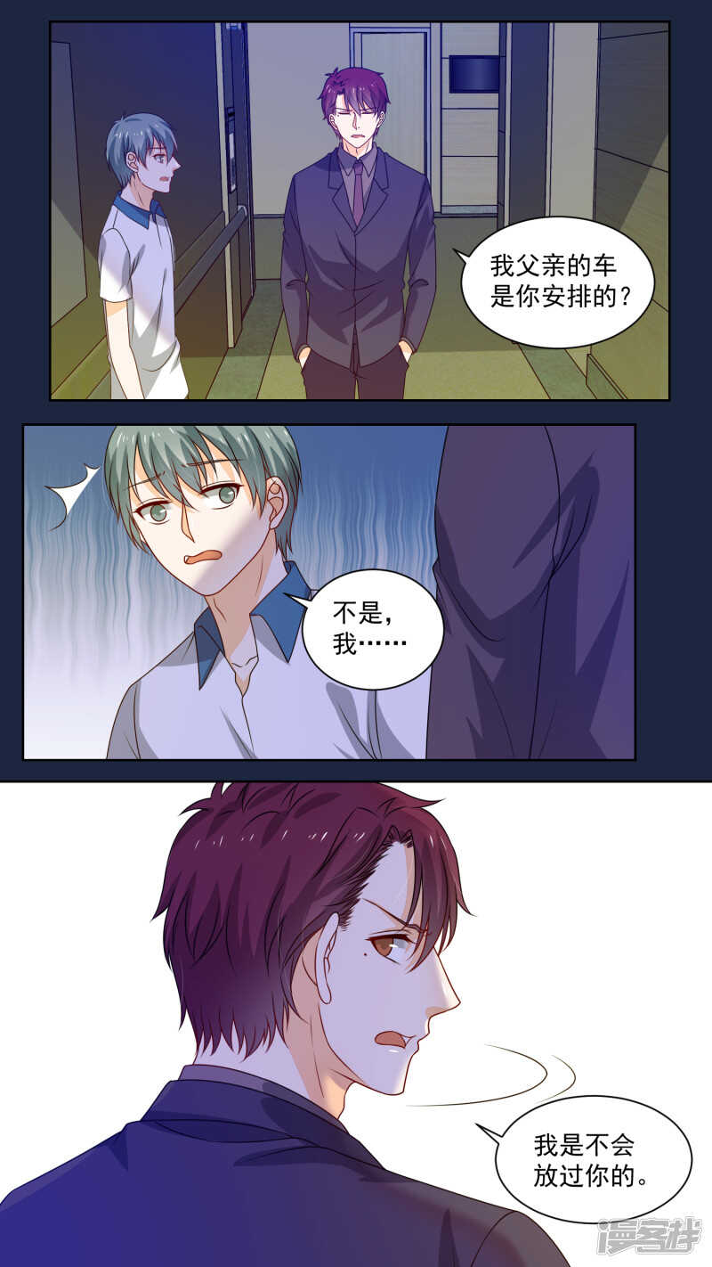 145卧底往事4