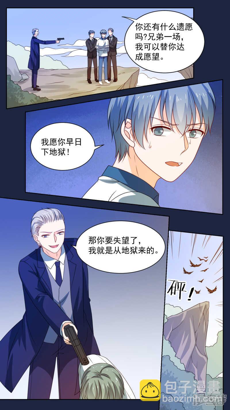 145卧底往事6