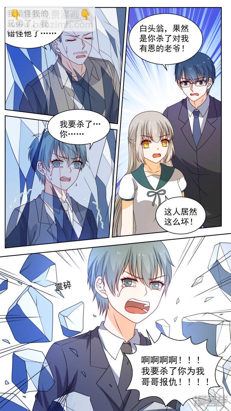 145卧底往事7
