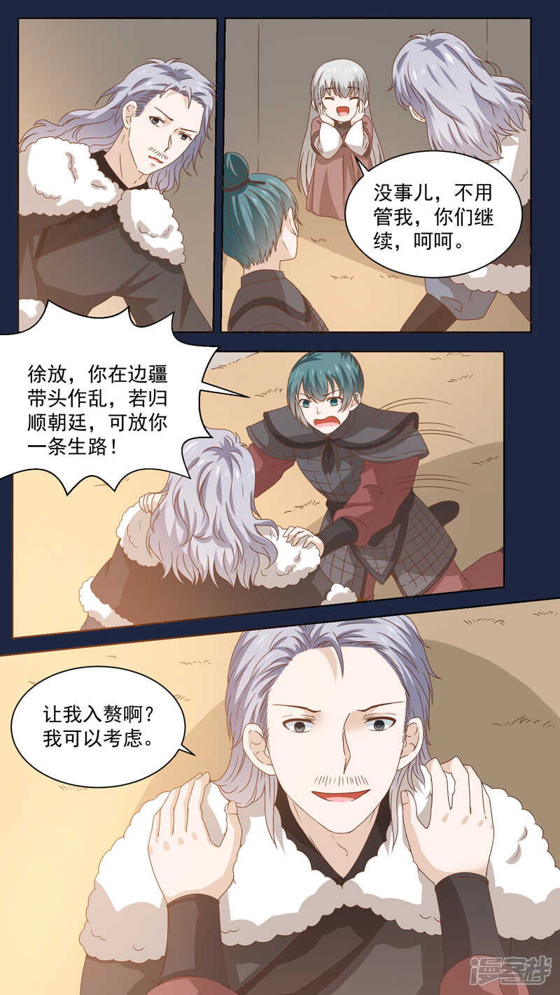 148杀父仇人0