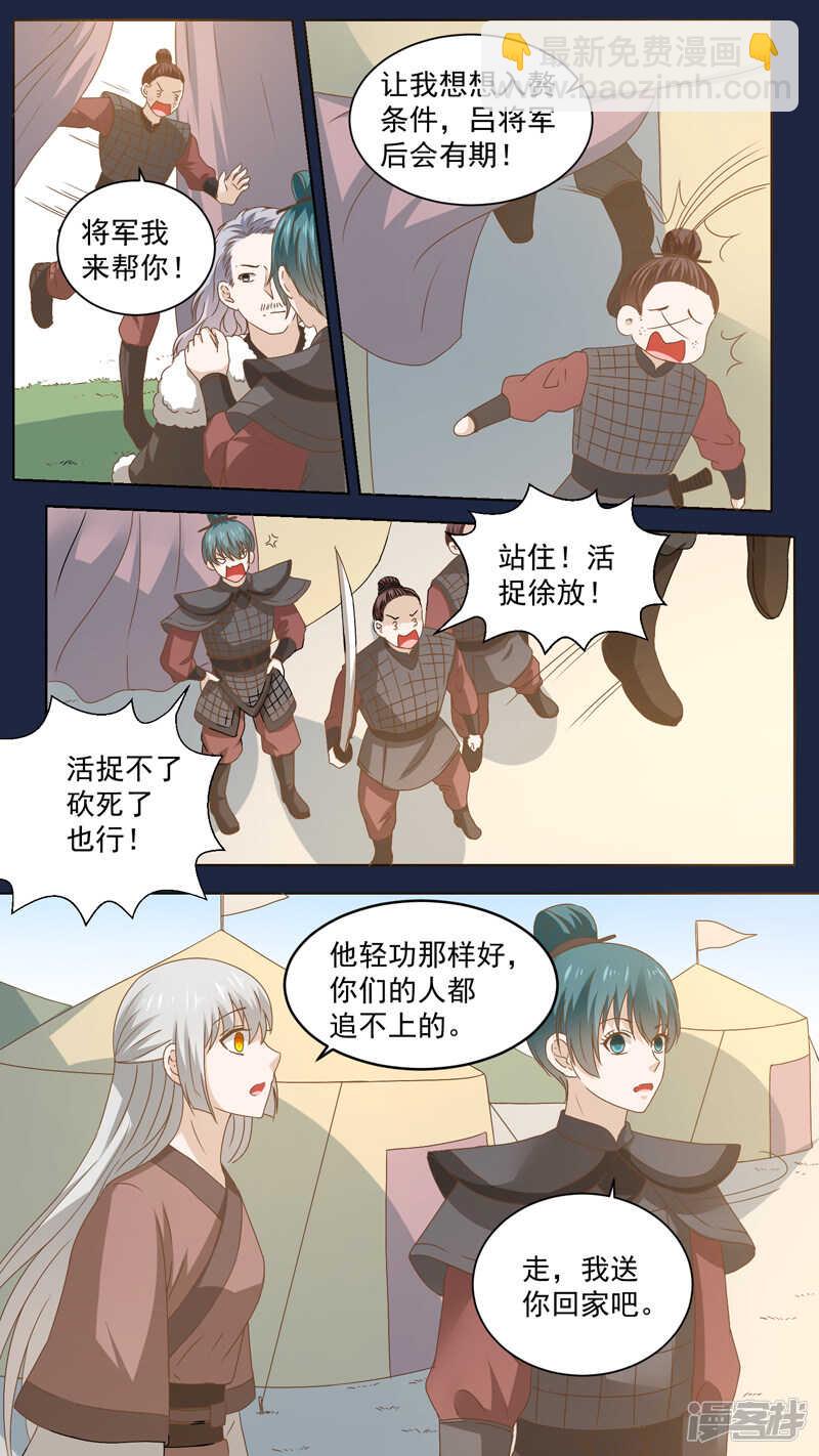 148杀父仇人1