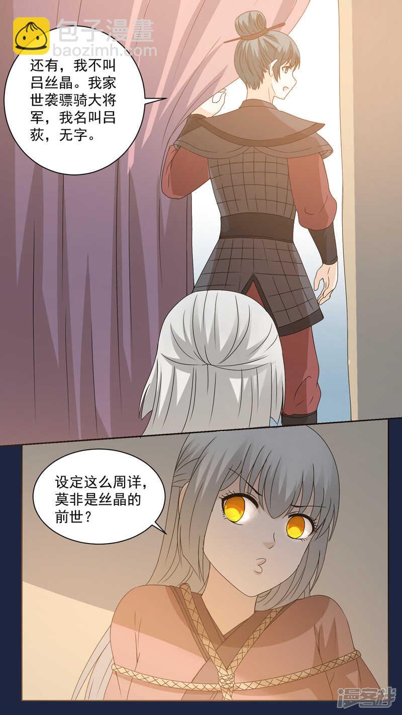 148杀父仇人3