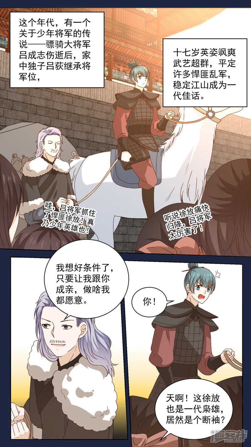 148杀父仇人4