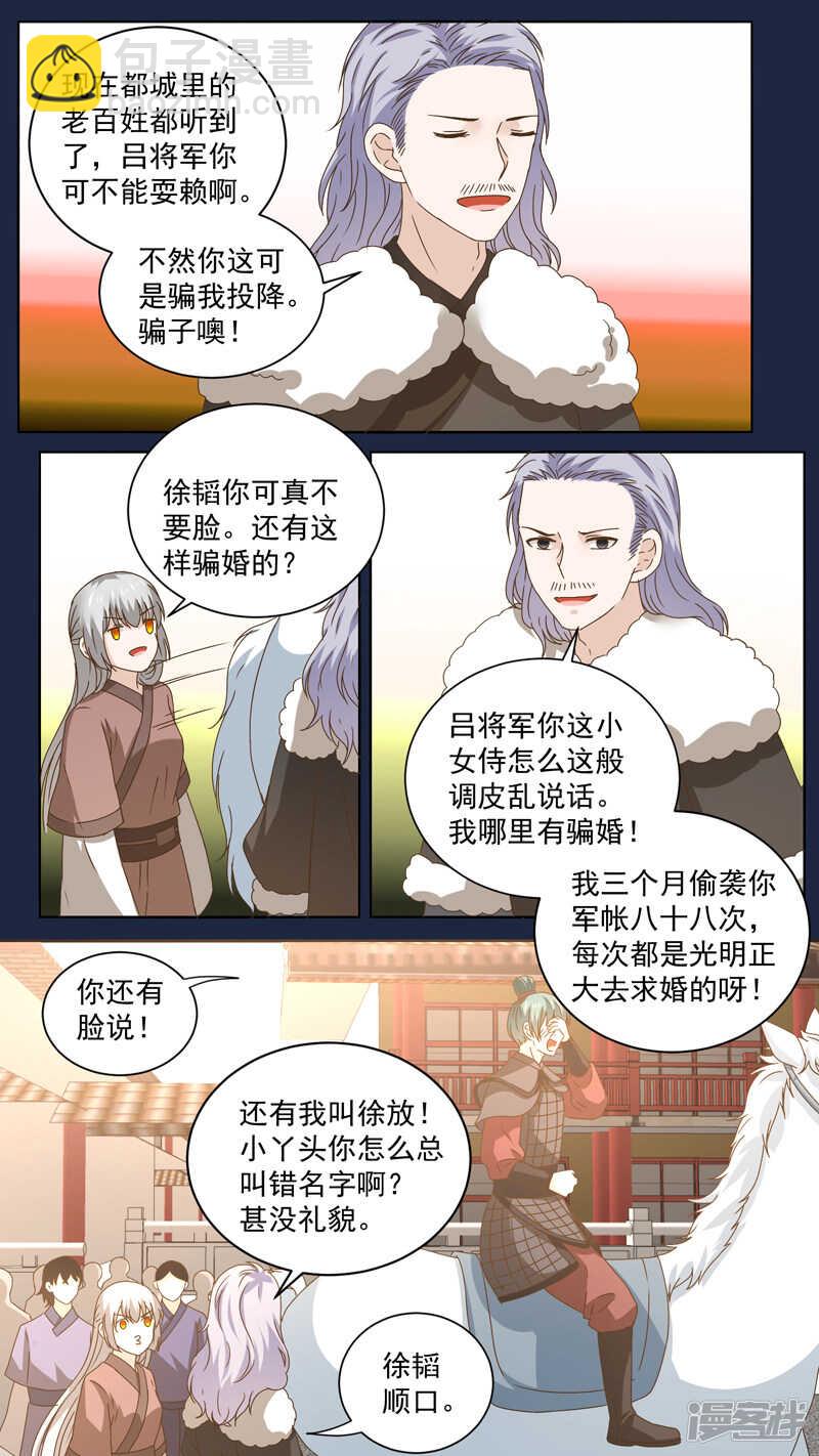148杀父仇人5