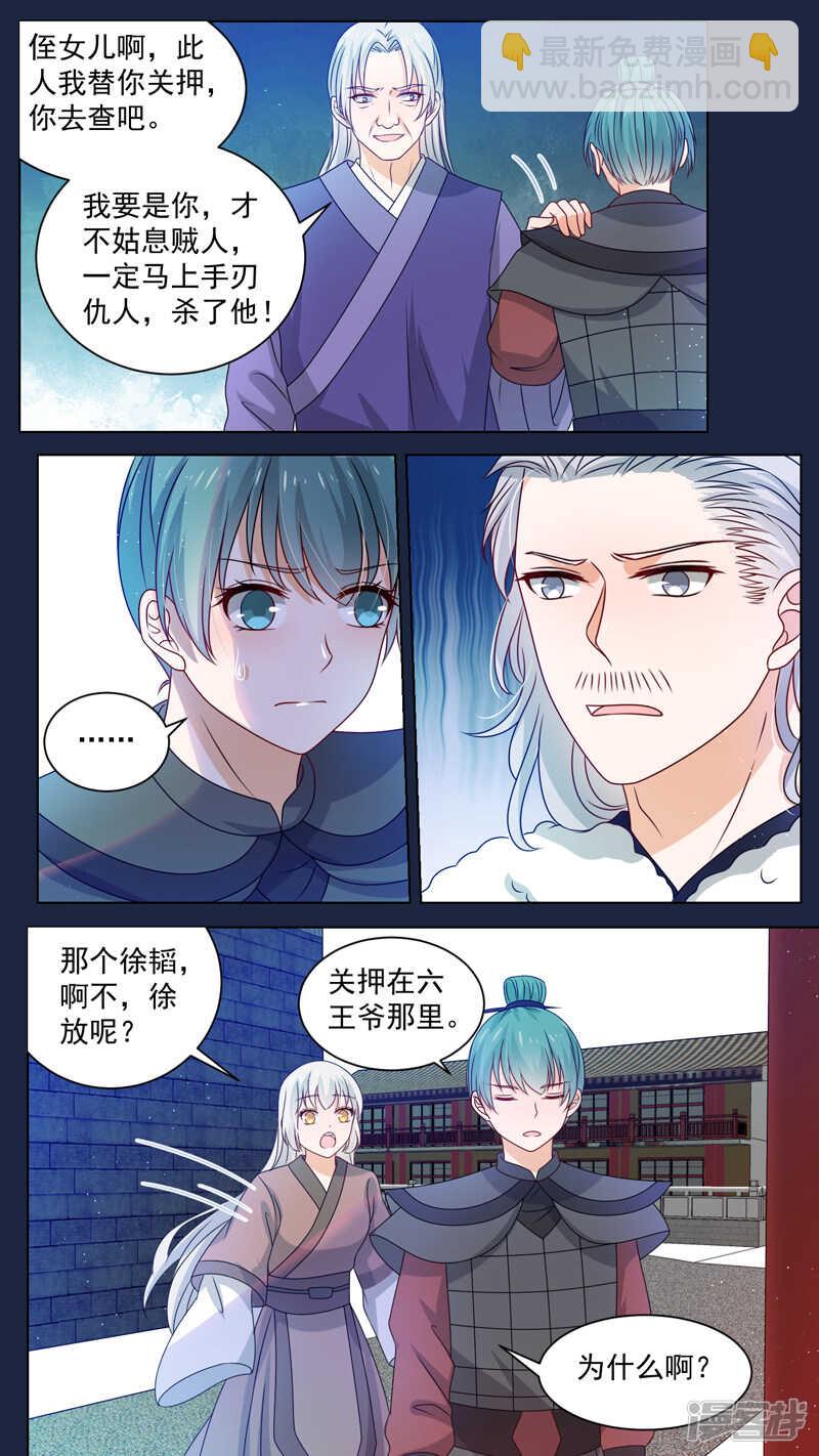 149痛快至极1