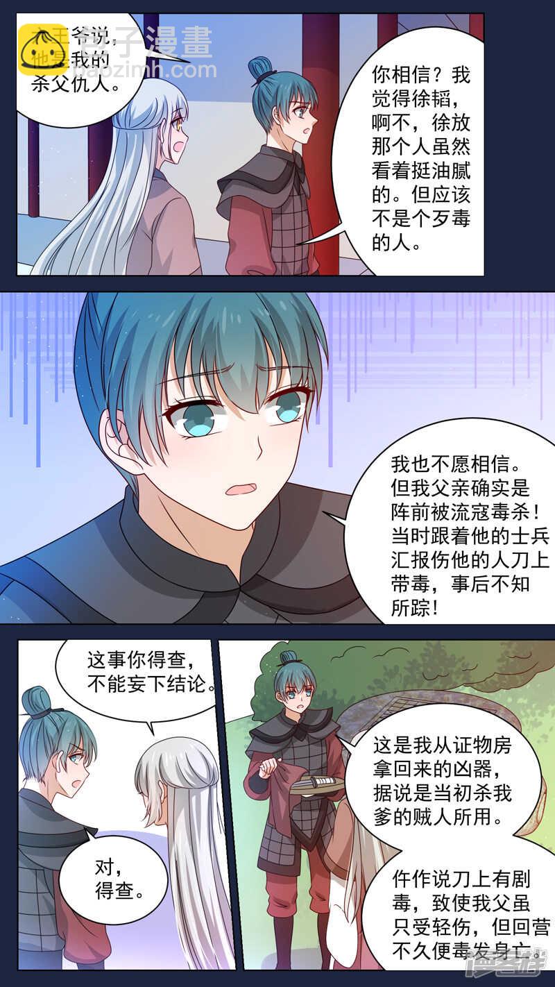 149痛快至极2