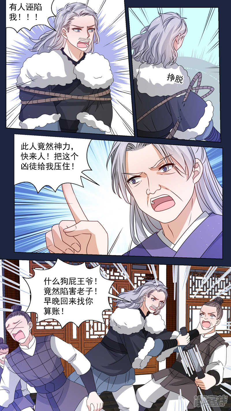 149痛快至极5