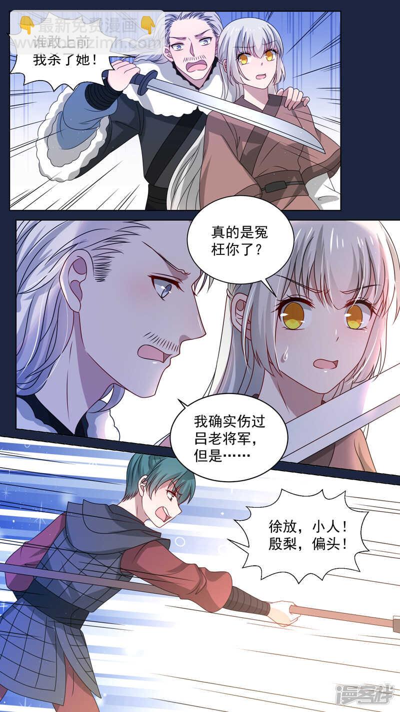 149痛快至极6
