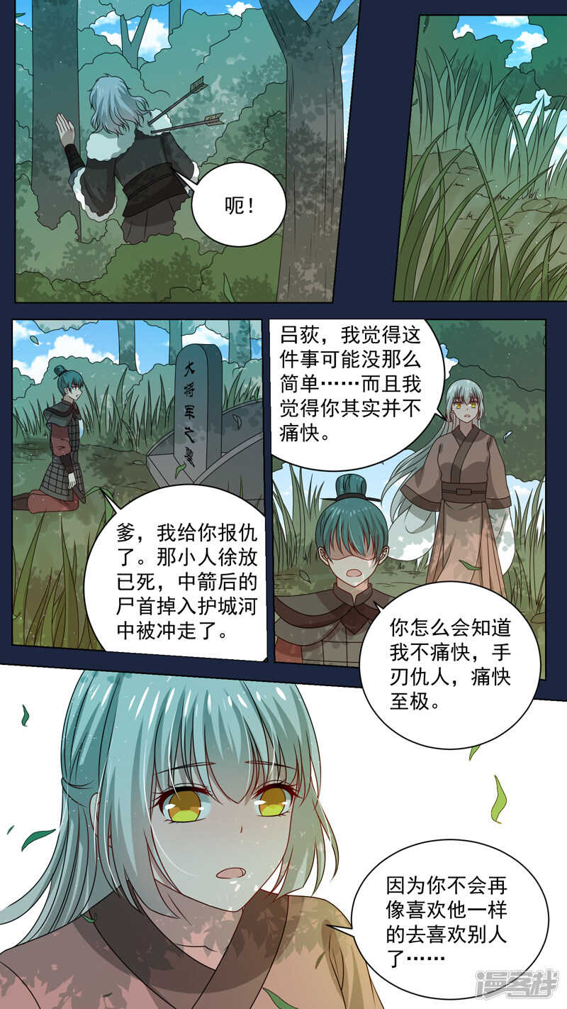 149痛快至极8