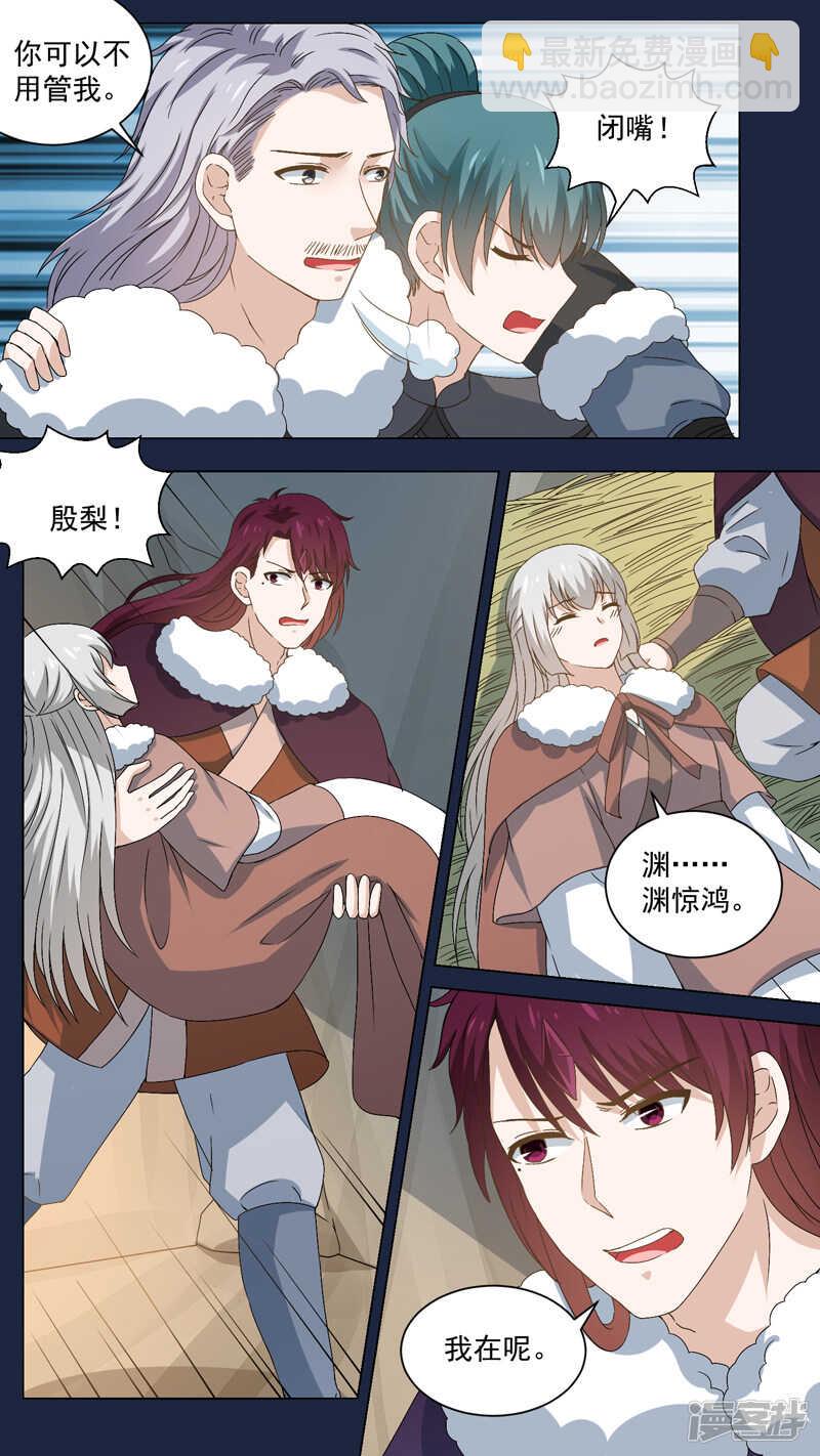 152两双落难1