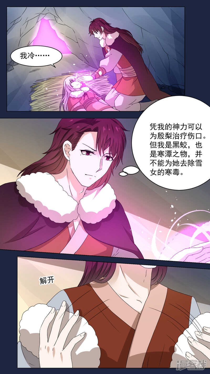 152两双落难2