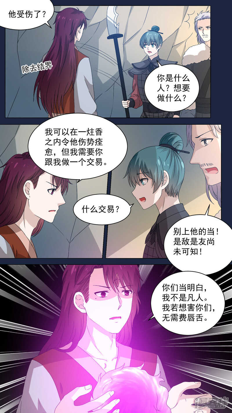 152两双落难5