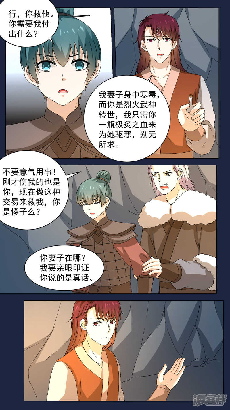152两双落难6